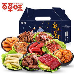 探索百草味自營旗艦店 十大品牌網(wǎng)視角下的牛肉類零食王國