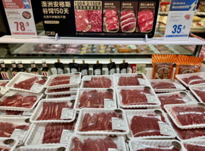 開啟